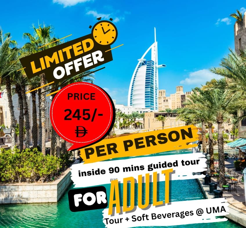 Tour + Soft Beverages @ UMA