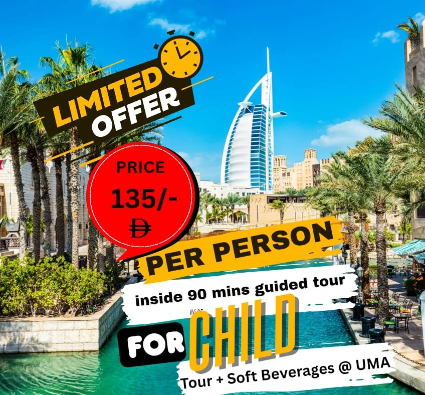 Tour + Soft Beverages @ UMA